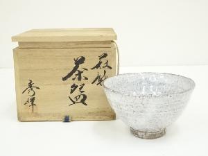 萩焼　田中秀峰造　茶碗（共箱）